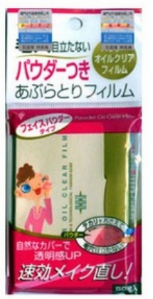 白元‧補粧吸油薄膜 (50枚)