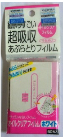 白元．保水吸油薄膜 (60枚)