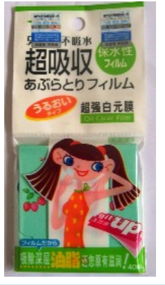 白元．保水吸油薄膜 (40枚)