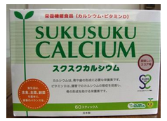 株式會社ROUTIN．高高鈣粉(可可亞口味)