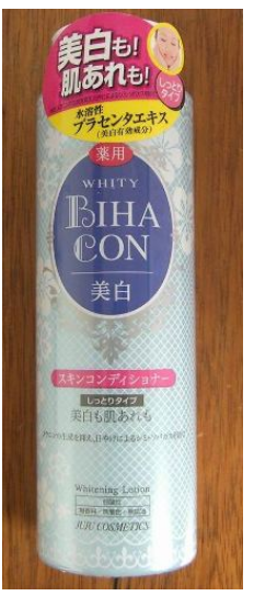 JUJU．長效美白化粧水 (滋潤型)