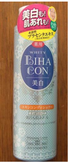 JUJU．長效美白化粧水 (清爽型)