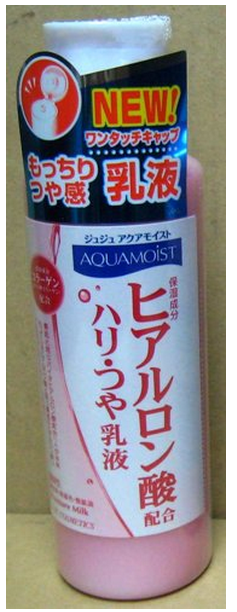 JUJU．玻尿酸雙效乳液