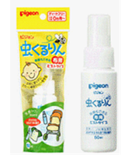 零個月起嬰兒防蚊蟲噴霧50ml(用於衣物上)