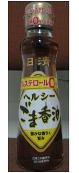 日清(零胆固醇)芝麻油"Nissin sesame health oil-168515