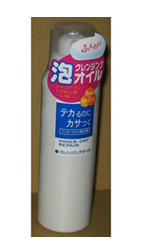KOKURYUDO 黑龍堂‧3效合一 泡沫卸粧洗面乳
