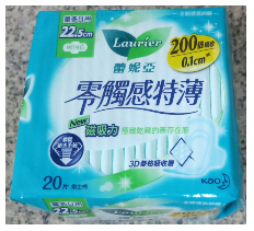 蕾妮亞零觸感特薄衛生棉量多日用型