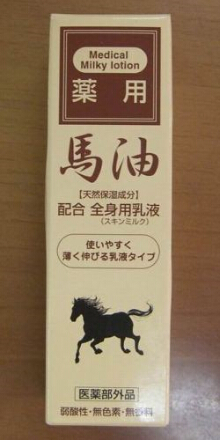 株式會社 純藥．馬油萬用護膚乳液