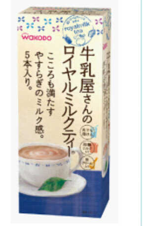和光堂 牛乳屋皇家奶茶AJ50 即冲速溶奶茶