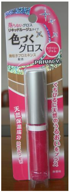 KOKURYUDO黑龍堂．持久唇蜜 (果凍莓紅)