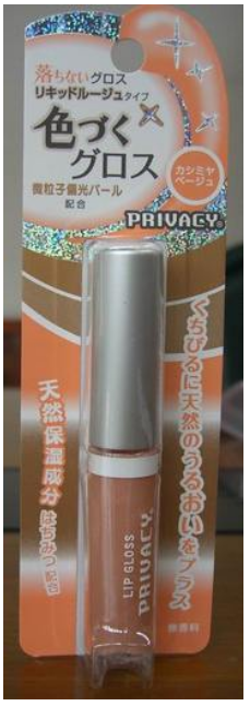 KOKURYUDO黑龍堂．持久唇蜜 (溫和大地)