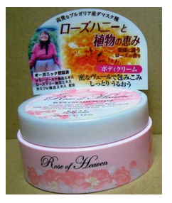KOSE高絲．保加利亞玫瑰精油潤膚霜