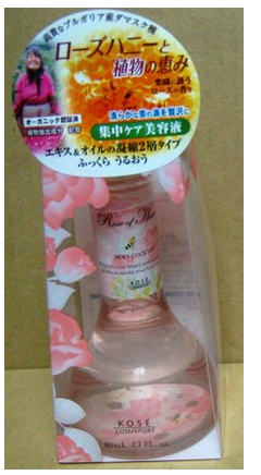 KOSE高絲．保加利亞玫瑰精油潤膚美容液