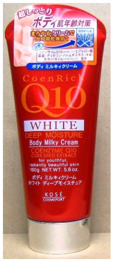 KOSE高絲．Q10嫩白頂級護膚霜