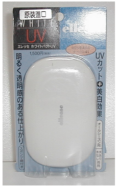 KOSE高絲．潤白乾濕兩用粉餅