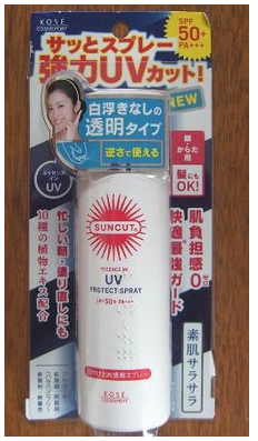 KOSE高絲．防曬噴霧