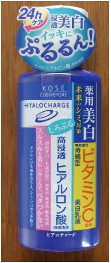 KOSE高絲．24小時浸透美白乳液