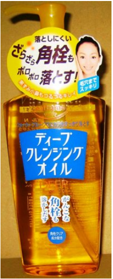 KOSE高絲．深層卸粧油