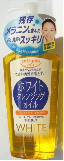 KOSE高絲．薏仁潤白卸粧油