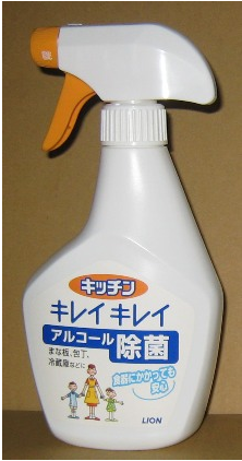 LION獅王．廚房除菌漂白噴霧