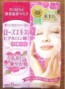 株式會社UTENA．密著追求美面膜(玫瑰精華+玻尿酸)