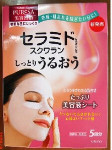 株式會社UTENA．晶亮面膜 (分子釘+鮫肝油)