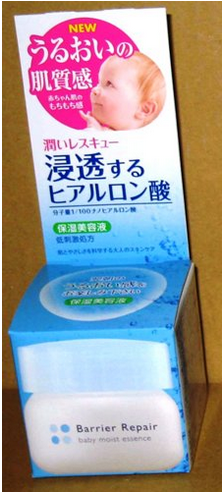 株式會社MANDOM．重返童顏潤澤美容液