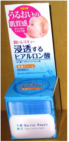 株式會社MANDOM．重返童顏潤澤乳霜