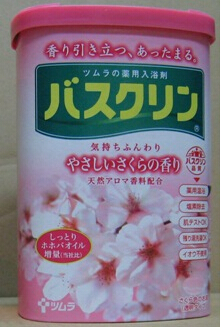 津村TSUMURA．入浴劑 (櫻花香)