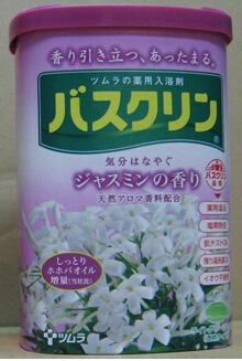 津村TSUMURA．入浴劑 (茉莉香)