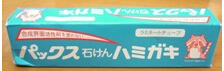 太陽油脂株式會社．無添加牙膏