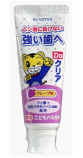 Sunstar Do Clear 巧虎兒童牙膏 70g 可吞咽 葡萄味
