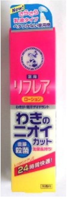 曼秀雷敦MENTHOLATUM．異味BYEBYE清爽乳液(無香料型)
