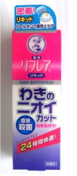 曼秀雷敦MENTHOLATUM．異味BYEBYE清爽劑
