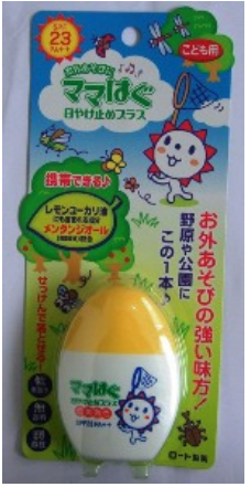 曼秀雷敦MENTHOLATUM．幼兒用兩用防曬乳液