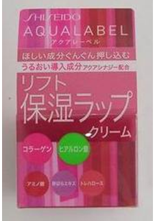 SHISEIDO資生堂．水保濕柔潤精華水乳霜