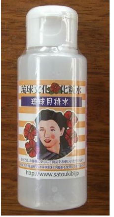 農業生產法人株式會社沖繩．琉球月桃化粧水