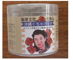 農業生產法人株式會社沖繩．琉球月桃泥灰岩清潔面膜