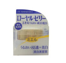 SHISEIDO 資生堂．蜂王乳美容液