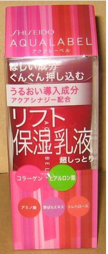 SHISEIDO資生堂．水保濕柔膚乳 (超滋潤型)