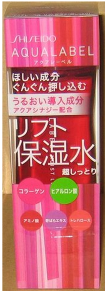 SHISEIDO資生堂．水保濕柔膚露 (超滋潤型)