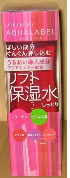 SHISEIDO資生堂．水保濕柔膚露 (滋潤型)