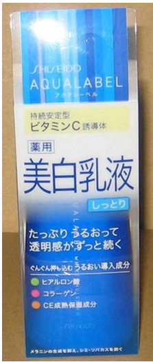 SHISEIDO資生堂．水亮白柔膚乳 (清爽型)