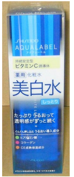 SHISEIDO資生堂．水亮白柔膚露 (滋潤型)