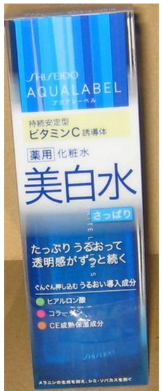 SHISEIDO資生堂．水亮白柔膚露 (清爽型)