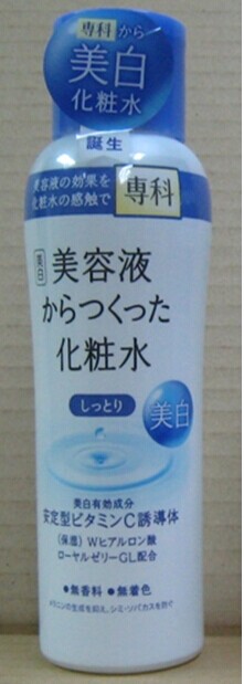 SHISEIDO資生堂．美白專科化粧水(滋潤型)