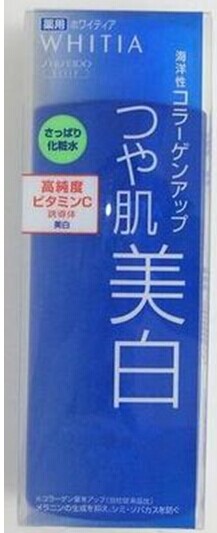 SHISEIDO資生堂．白緹雅嫩白化粧水(清爽型)
