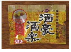 株式會社SUGURI OKINAWA SGO．酒豪酒樂薑黃錠