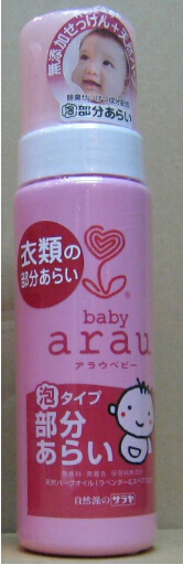 自然派SARAYA．嬰幼兒衣物專用泡泡部份洗劑