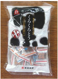 琉球黑糖株式會社．琉球黑糖
